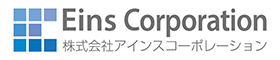 株式会社アインスコーポレーション – EINS CORPORATION ｜ WEB・印刷・SNSに特化した広告代理店
